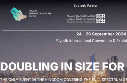 دعوة لمعرض البنية التحتية السعودية