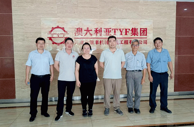آلة لحام شبكة تباع إلى تايوان!دخلت Tianjin Yinfeng في التعاون مع مجموعة TSG TMP Steel
